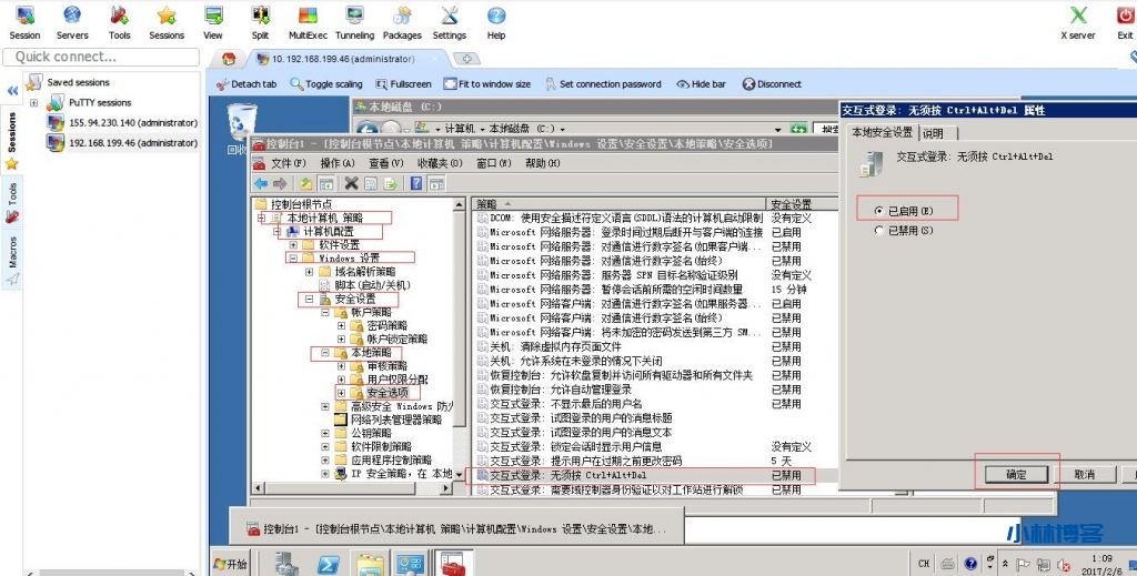 自动草稿 自动草稿