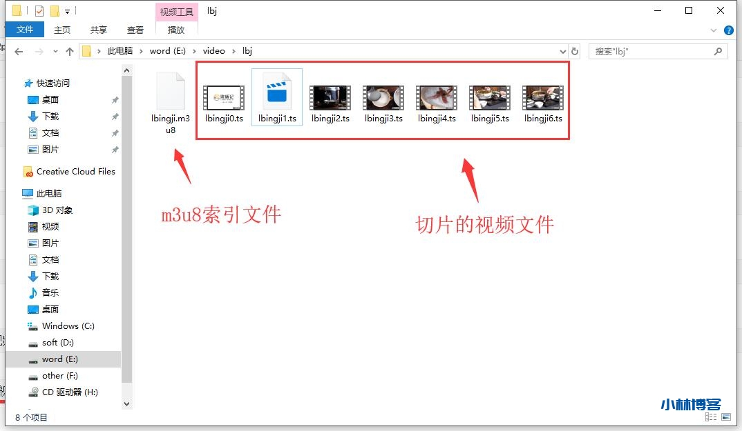 Windows FFmpeg 视频切片生成m3u8文件,上传到服务器使用 Windows FFmpeg 视频切片生成m3u8文件,上传到服务器使用