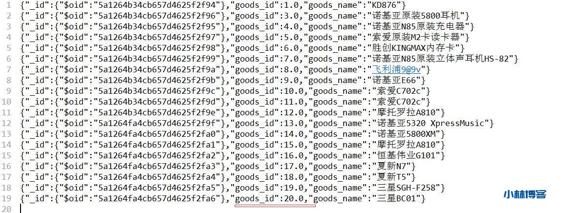 MongoDB备份与恢复 MongoDB备份与恢复