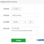 域名投资领域拆解：科技+地理+关键词-小林博客