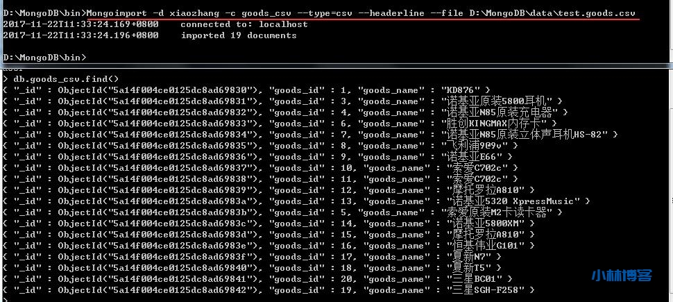 MongoDB备份与恢复 MongoDB备份与恢复