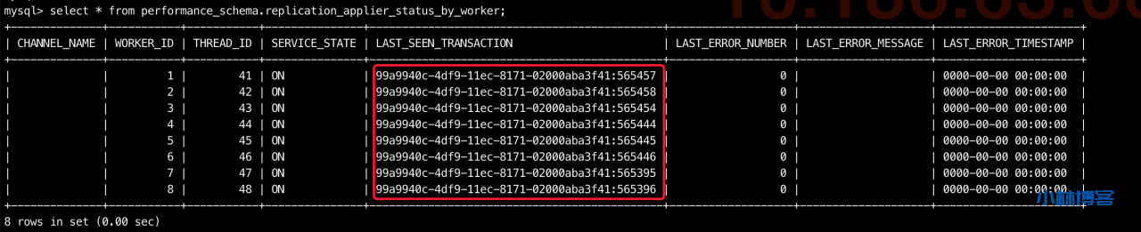 MySQL 在线开启&关闭GTID模式 MySQL 在线开启&关闭GTID模式
