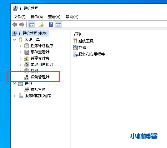 Win10系统的两个小技巧 Win10系统的两个小技巧