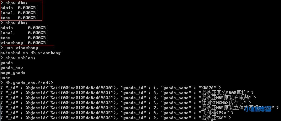 MongoDB备份与恢复 MongoDB备份与恢复