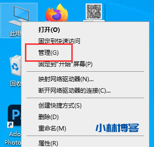 Win10系统的两个小技巧 Win10系统的两个小技巧