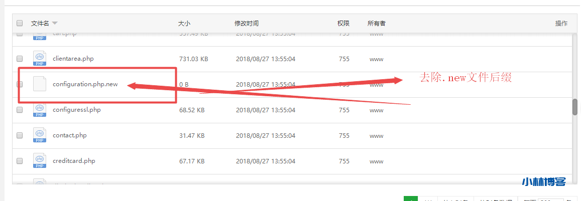 WHMCS程序开心版、全解版分享 WHMCS程序开心版、全解版分享