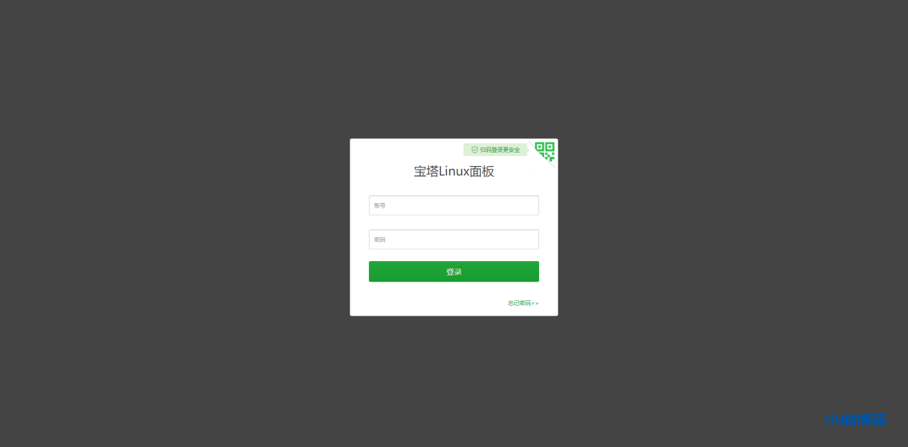 小白入门基础傻瓜式操作PHP面板安装使用——Bt宝塔面板 小白入门基础傻瓜式操作PHP面板安装使用——Bt宝塔面板