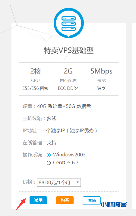 linux下一键搭建LAMP环境安装网站全教程-小林博客