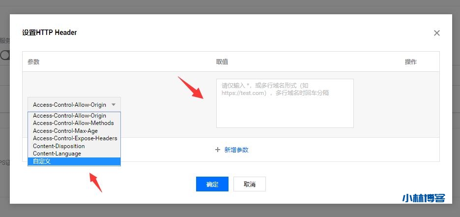 如何隐藏或修改网站Response Headers中的Server和X-Powered-By信息? 如何隐藏或修改网站Response Headers中的Server和X-Powered-By信息?