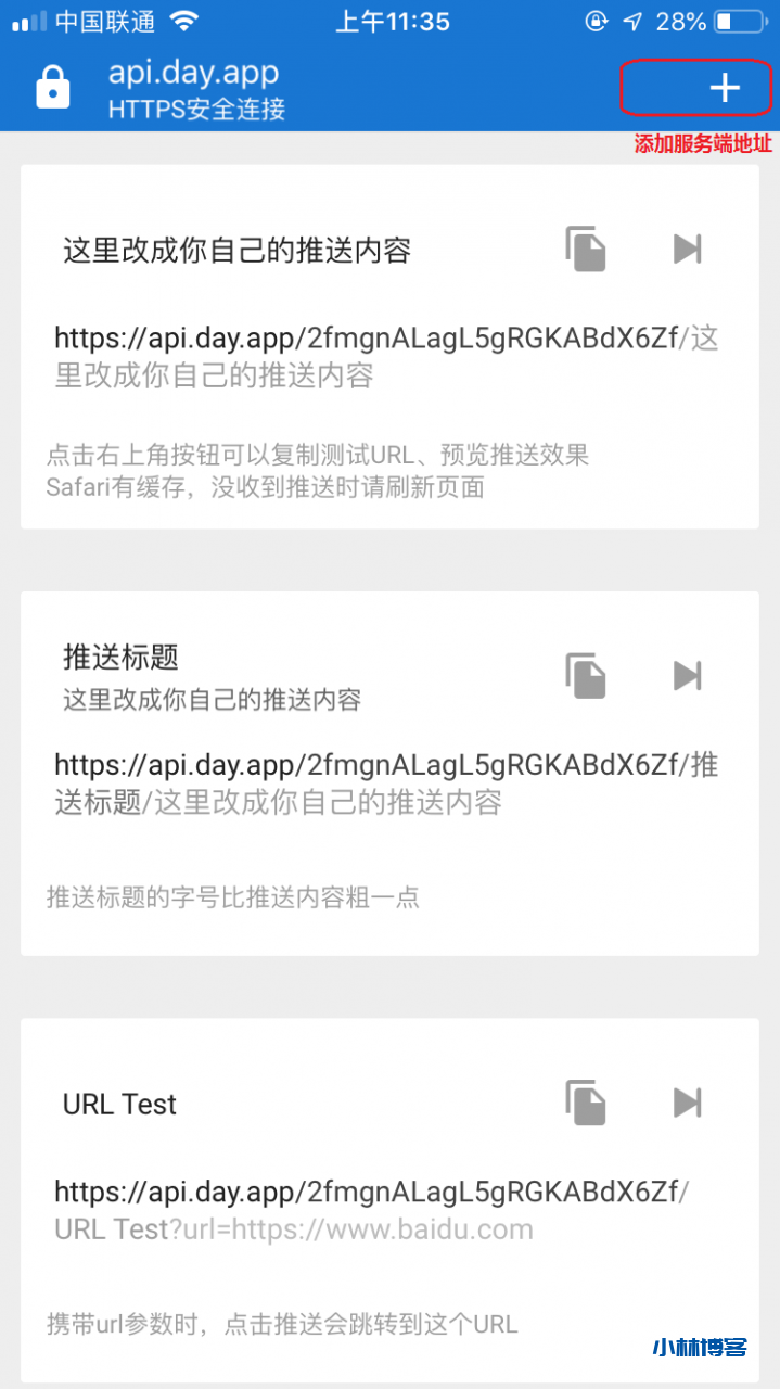 自动草稿 自动草稿