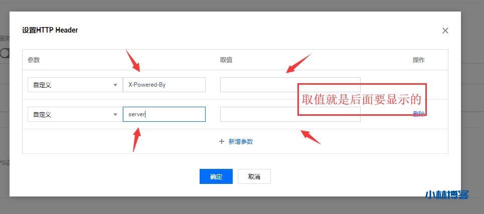 如何隐藏或修改网站Response Headers中的Server和X-Powered-By信息? 如何隐藏或修改网站Response Headers中的Server和X-Powered-By信息?