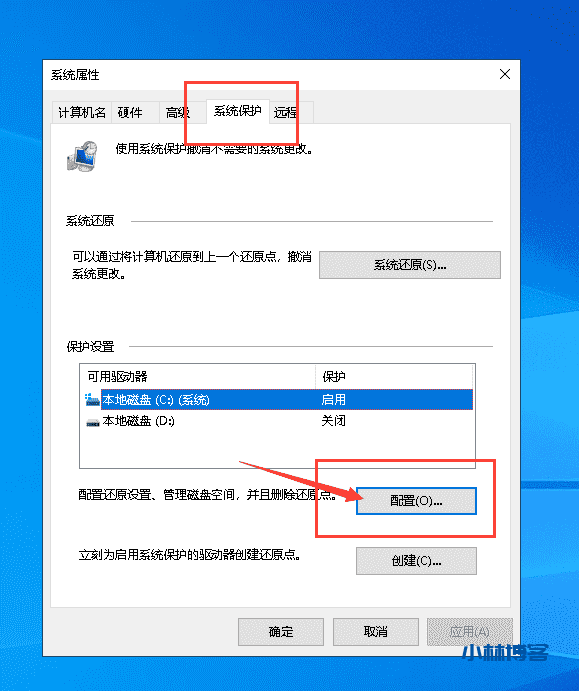 Win10系统的两个小技巧 Win10系统的两个小技巧