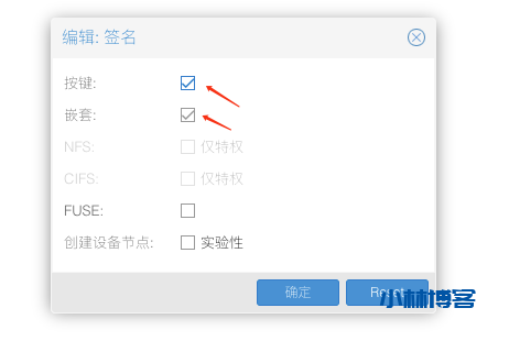 PVE部署LXC容器内运行Docker PVE部署LXC容器内运行Docker