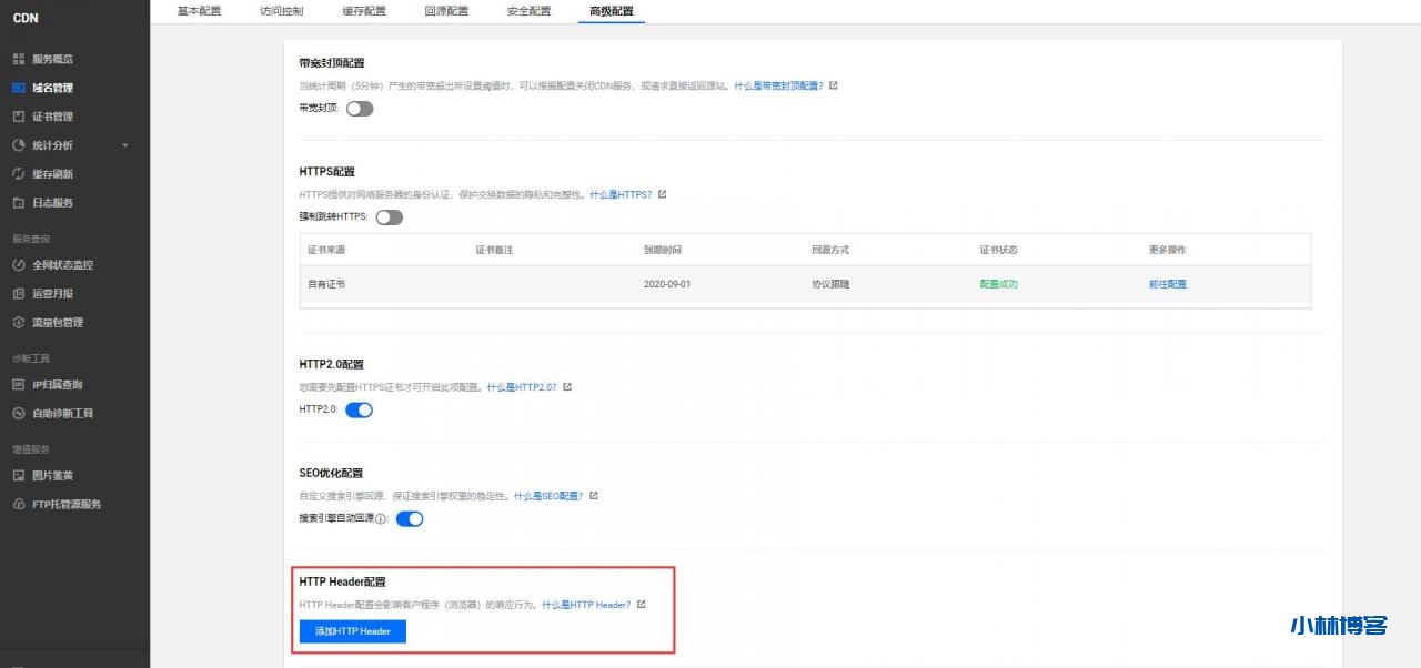 如何隐藏或修改网站Response Headers中的Server和X-Powered-By信息? 如何隐藏或修改网站Response Headers中的Server和X-Powered-By信息?