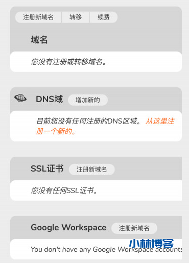 自动草稿 自动草稿