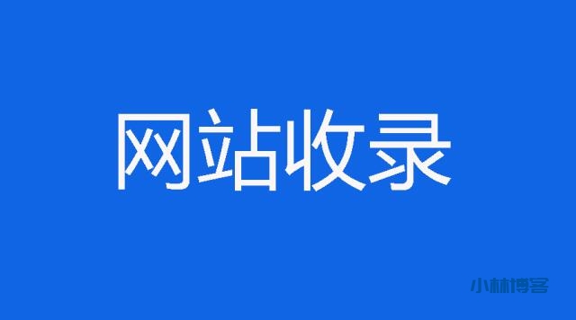 自动草稿 自动草稿