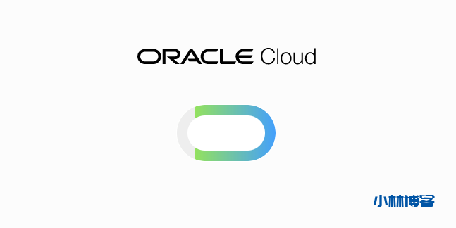 甲骨文云(Oracle Cloud)免费开通ARM云服务器 甲骨文云(Oracle Cloud)免费开通ARM云服务器
