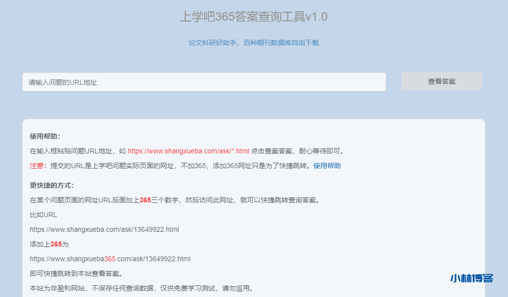分享几款常用网页下载利器 分享几款常用网页下载利器