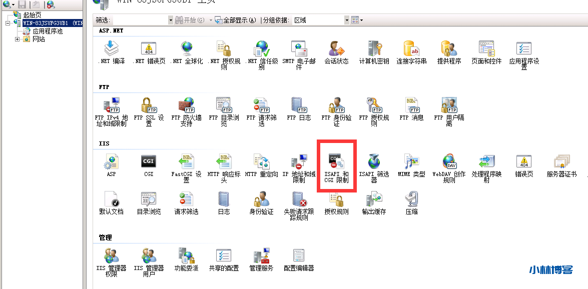 2008和2012服务器安装php5.2 2008和2012服务器安装php5.2