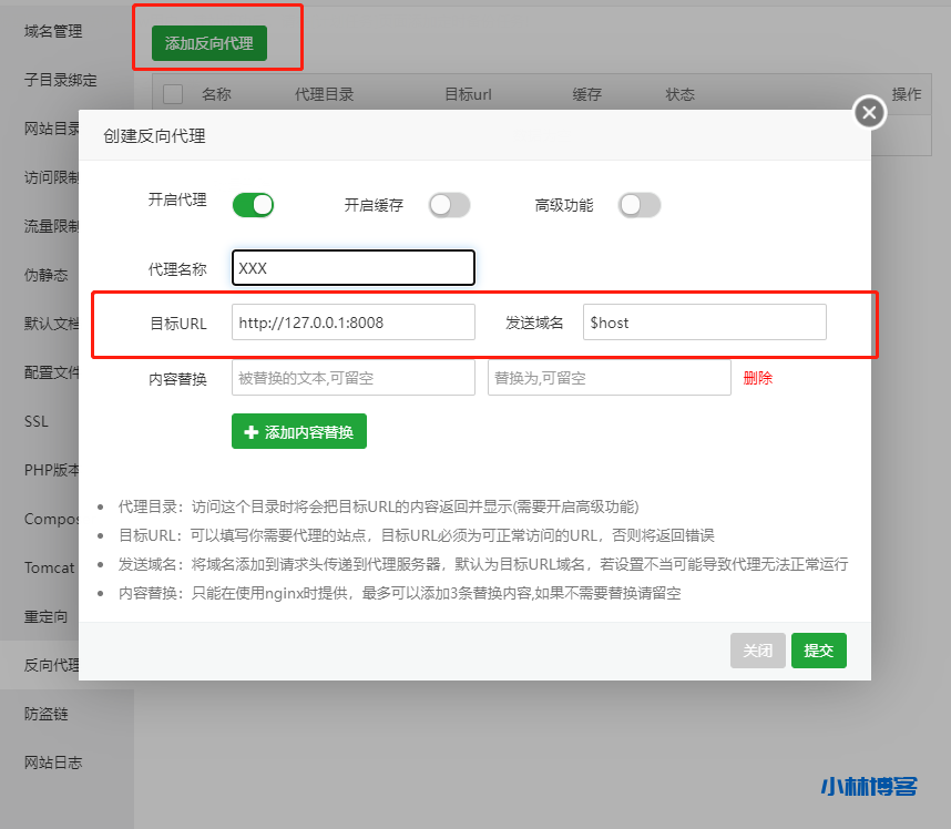 哪吒一站式轻监控轻运维系统 哪吒一站式轻监控轻运维系统