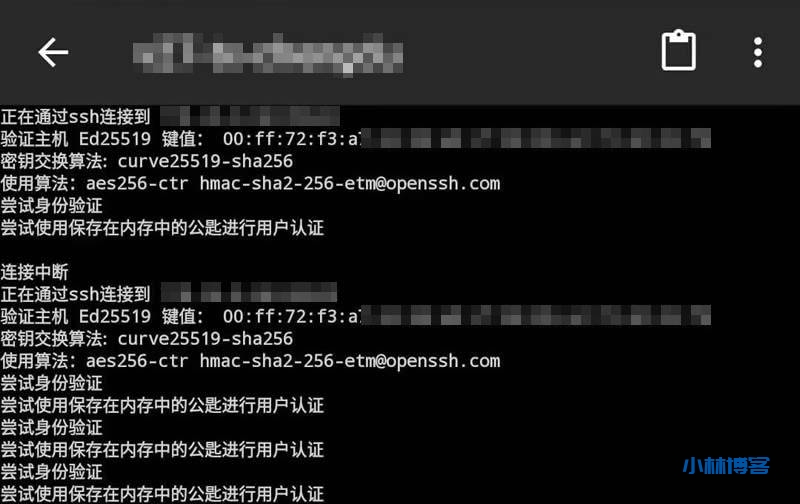 安卓ConnectBot私钥ssh登陆Linux服务器失败的问题-小林博客