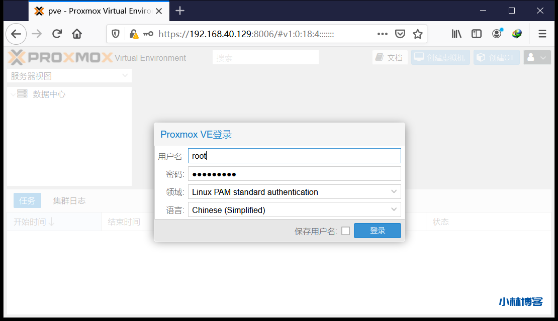 Debian 10安装Proxmox VE 开NAT机器 Debian 10安装Proxmox VE 开NAT机器