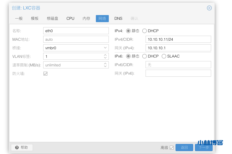 Debian 10安装Proxmox VE 开NAT机器 Debian 10安装Proxmox VE 开NAT机器