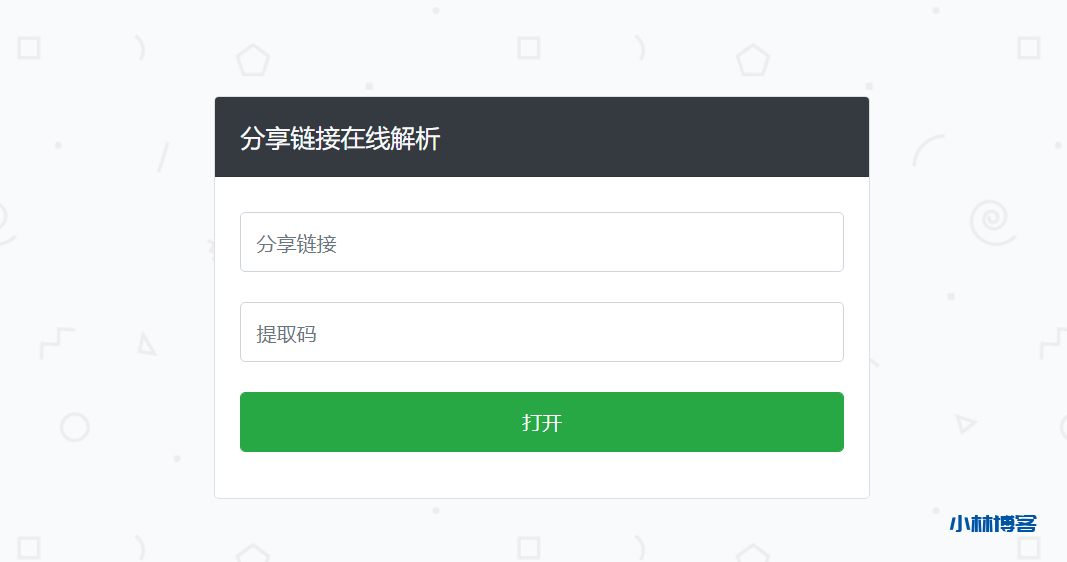 分享几款常用网页下载利器 分享几款常用网页下载利器