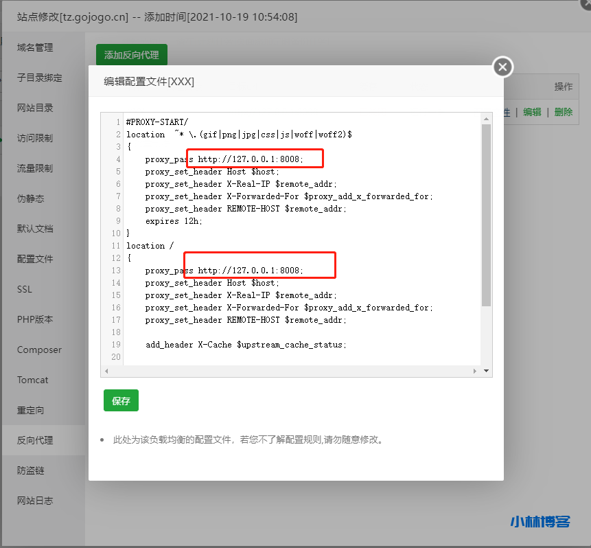 哪吒一站式轻监控轻运维系统 哪吒一站式轻监控轻运维系统