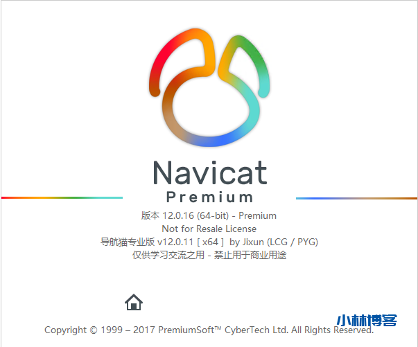 Navicat Premium12破解版下载和安装教程 Navicat Premium12破解版下载和安装教程