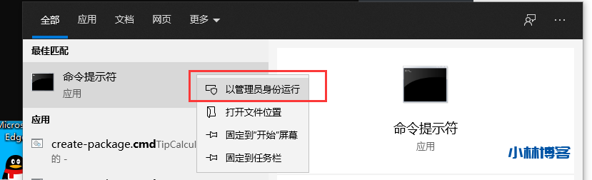 Windows10快速安装MYSQL数据库 Windows10快速安装MYSQL数据库