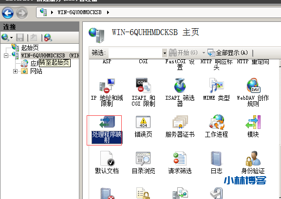 2008和2012服务器安装php5.2 2008和2012服务器安装php5.2