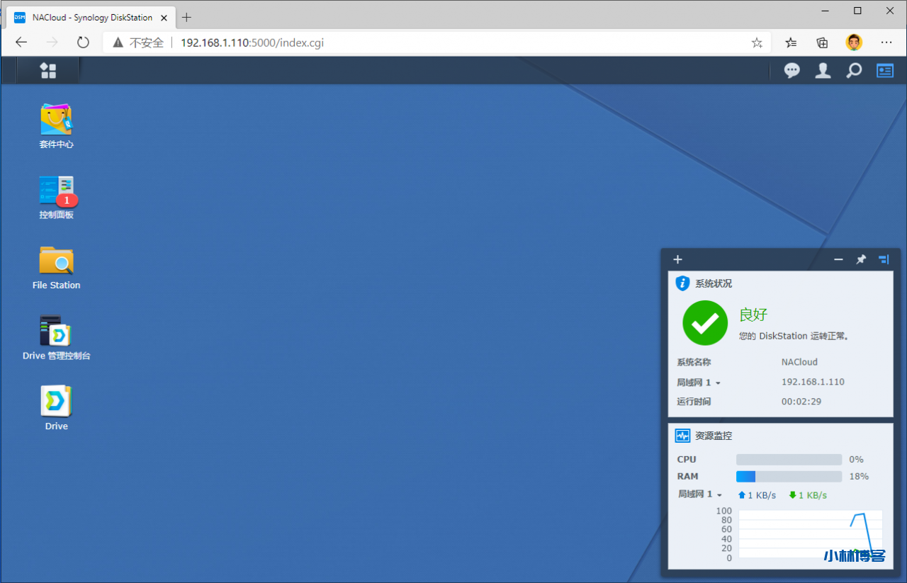 VMware虚拟机搭建安装黑群晖NAS服务器 VMware虚拟机搭建安装黑群晖NAS服务器