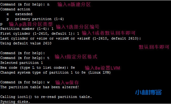 Linux将b盘扩容到a系统盘 Linux将b盘扩容到a系统盘