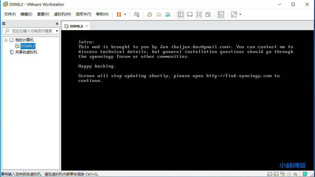 VMware虚拟机搭建安装黑群晖NAS服务器 VMware虚拟机搭建安装黑群晖NAS服务器