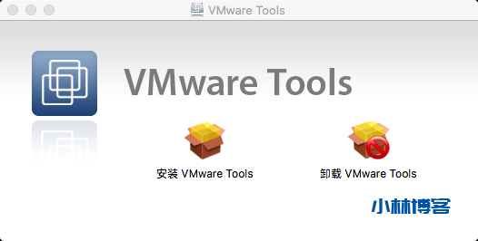 Vmware虚拟机安装macOS踩坑记录-小林博客