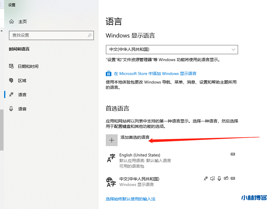 Windows10系统如何设置 Windows10系统如何设置