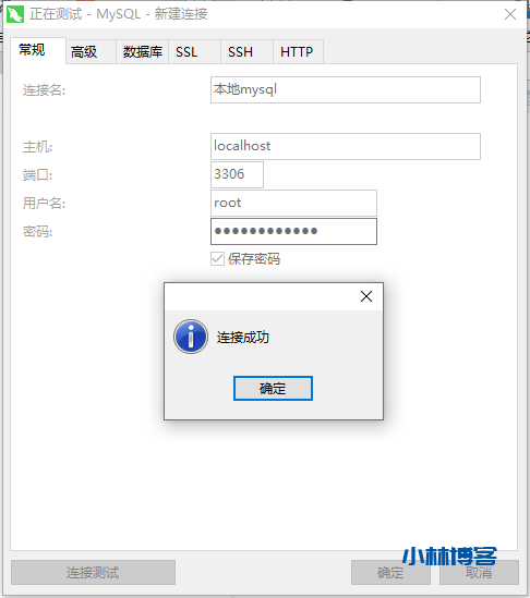 Windows10快速安装MYSQL数据库 Windows10快速安装MYSQL数据库