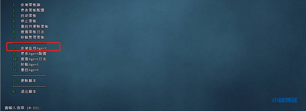 哪吒一站式轻监控轻运维系统 哪吒一站式轻监控轻运维系统