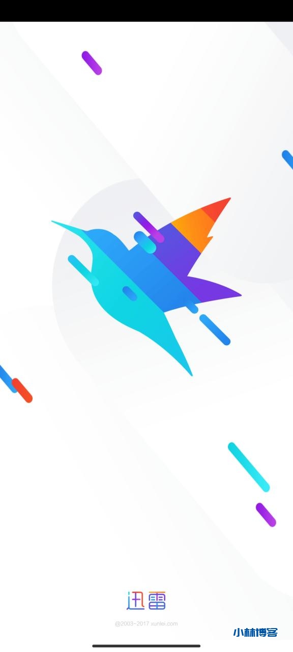 【APP】迅雷10.0版本不限速，宽带速度拉满-小林博客
