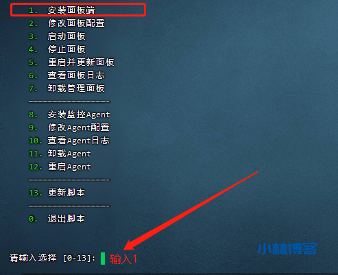 哪吒一站式轻监控轻运维系统 哪吒一站式轻监控轻运维系统
