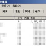 WUDFHost.exe占用1G多的内存的原因是什么?-小林博客