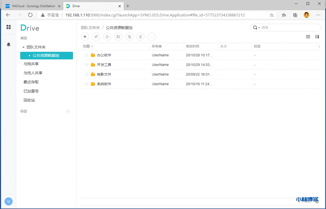 VMware虚拟机搭建安装黑群晖NAS服务器 VMware虚拟机搭建安装黑群晖NAS服务器