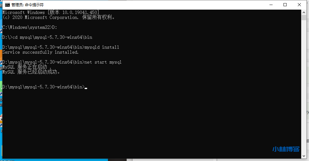 Windows10快速安装MYSQL数据库 Windows10快速安装MYSQL数据库