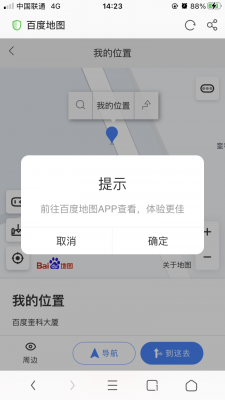 自动草稿 自动草稿