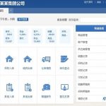 网页版进销存源码ERP多仓库管理系统源码-小林博客