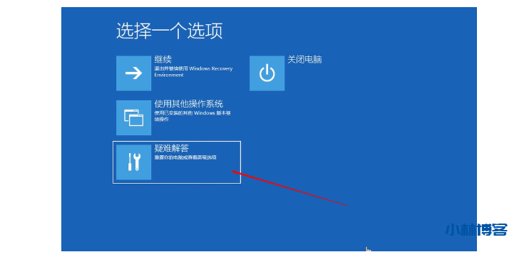 Win10电脑开机蓝屏出现Oxc000007b 代码解决方法超级简单!-小林博客
