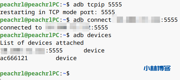 Android手机向Deepin系统投屏 Android手机向Deepin系统投屏