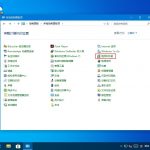 Win10系统hyper-v虚拟机如何关闭?-小林博客