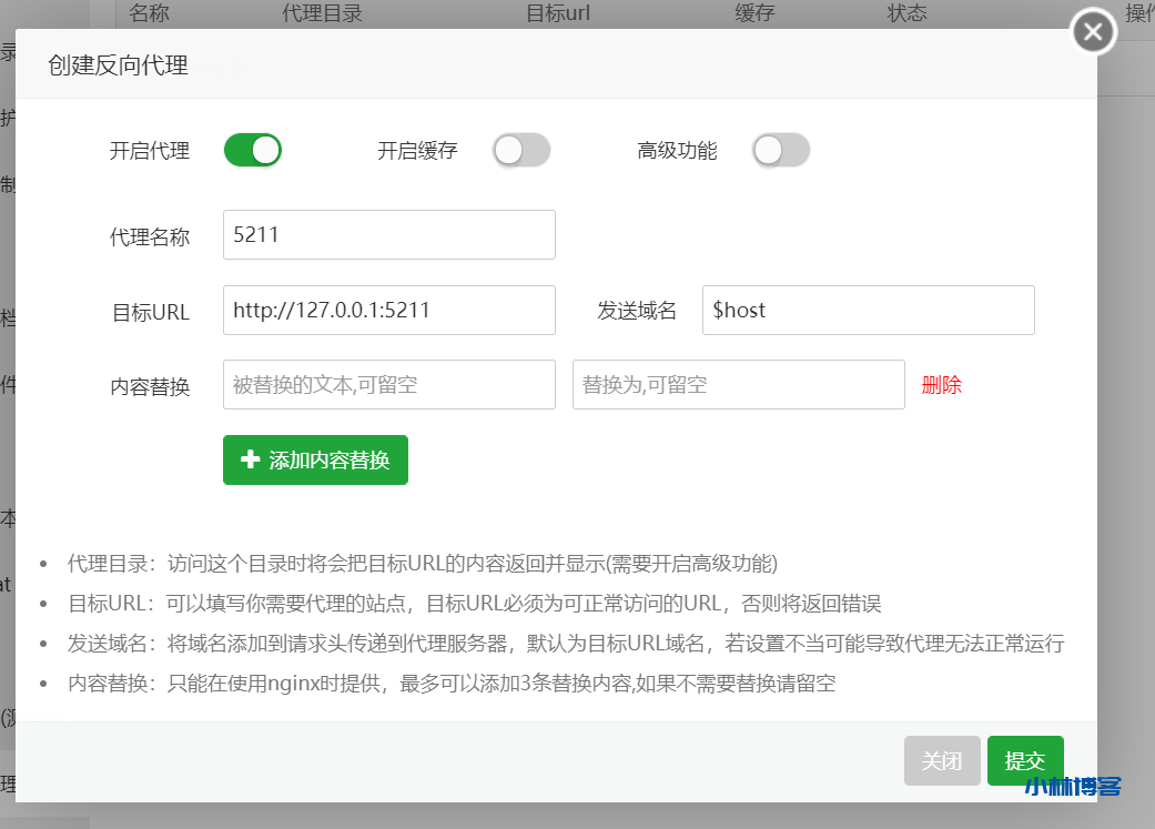 自动草稿 自动草稿